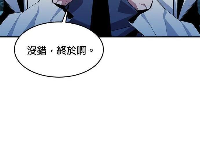 第165话 传授 第192页