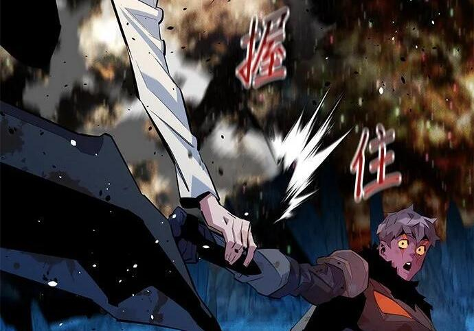 第165话 传授 第203页