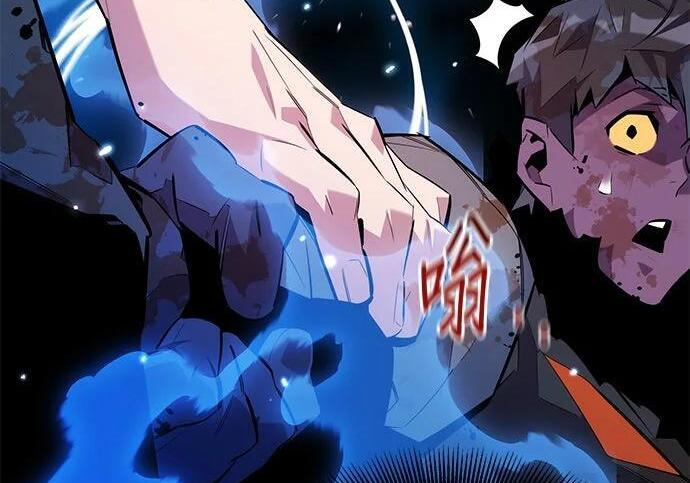 第165话 传授 第207页