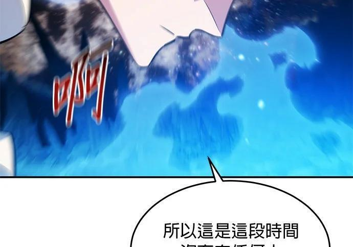 第165话 传授 第223页
