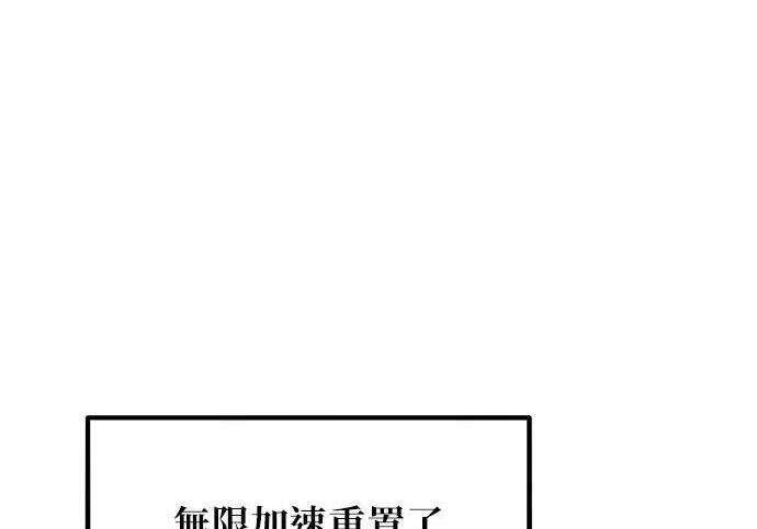 第165话 传授 第225页