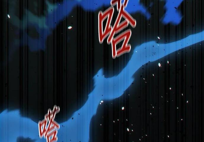 第165话 传授 第231页