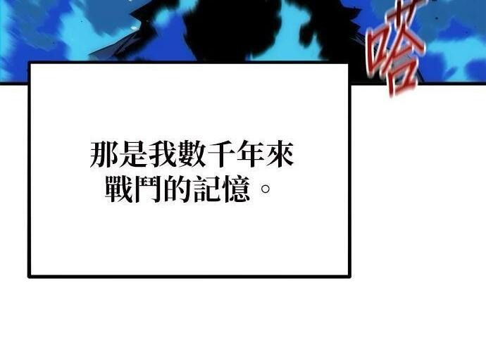 第165话 传授 第233页