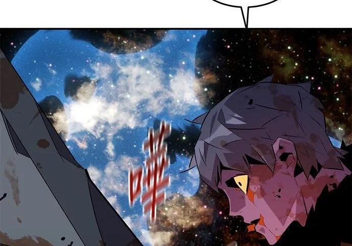第165话 传授 第236页