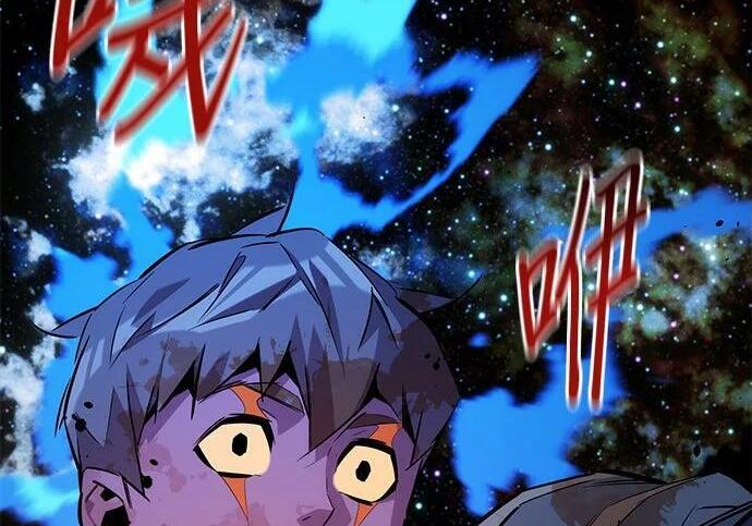 第165话 传授 第257页