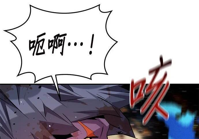 第165话 传授 第261页