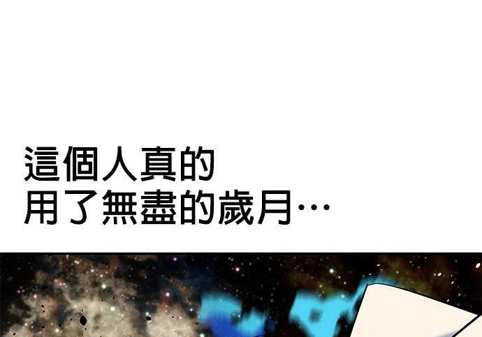 第165话 传授 第265页