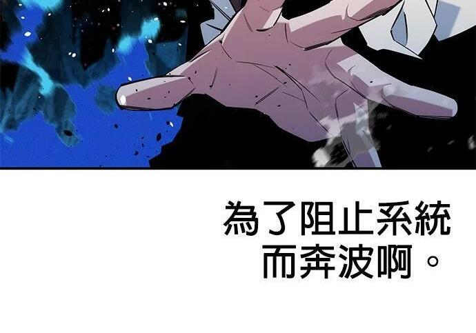 第165话 传授 第267页