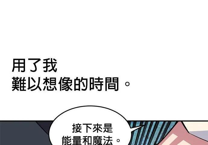第165话 传授 第269页