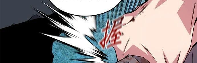 第165话 传授 第270页