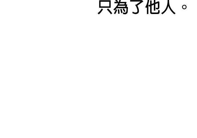 第165话 传授 第272页