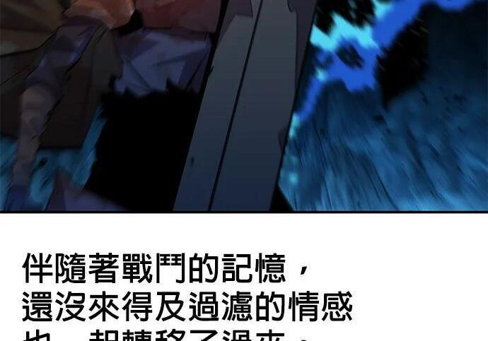 第165话 传授 第275页