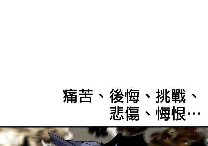 第165话 传授 第277页