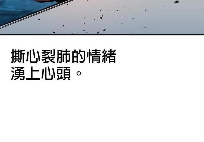 第165话 传授 第279页