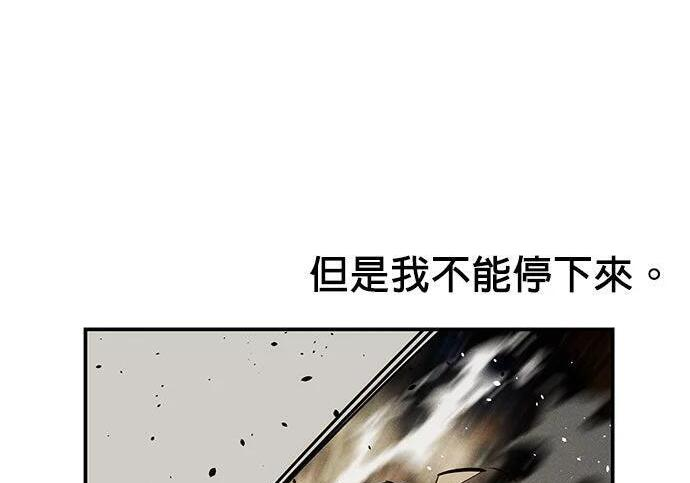 第165话 传授 第280页