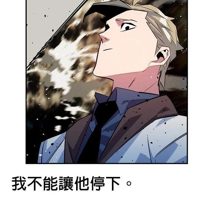 第165话 传授 第281页