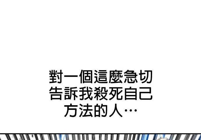 第165话 传授 第283页