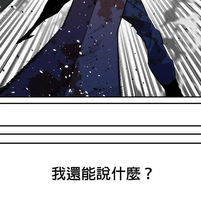 第165话 传授 第286页