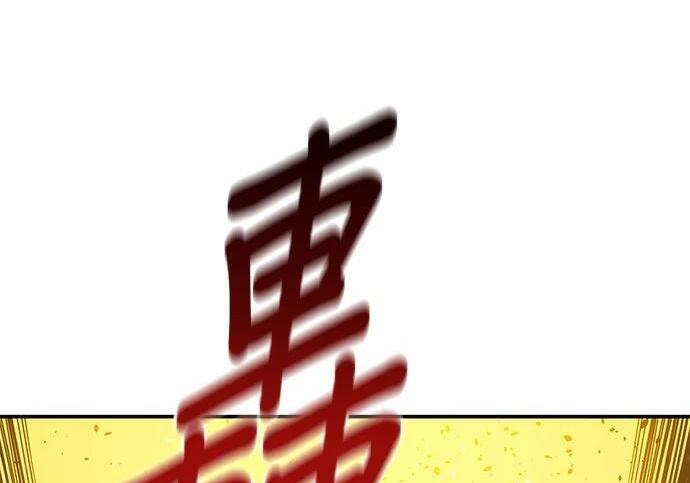 第165话 传授 第300页