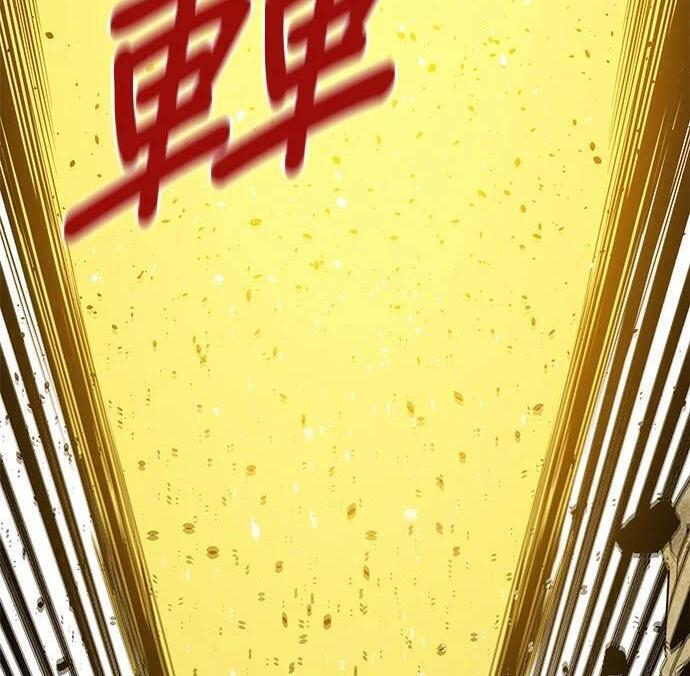 第165话 传授 第301页