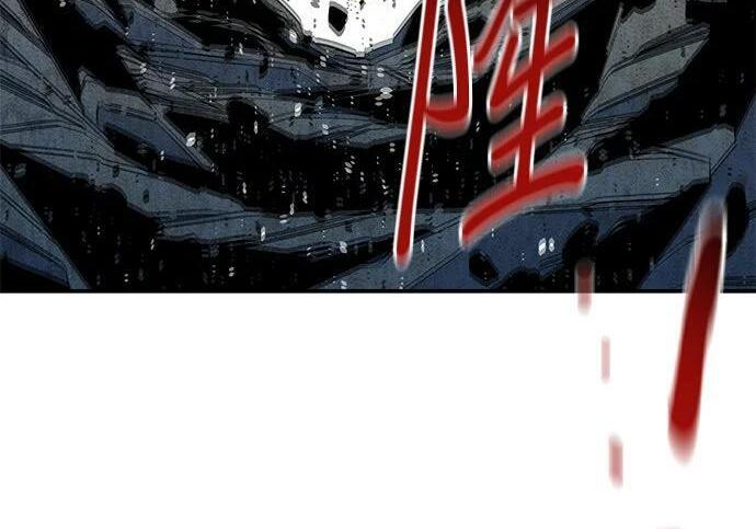 第165话 传授 第303页
