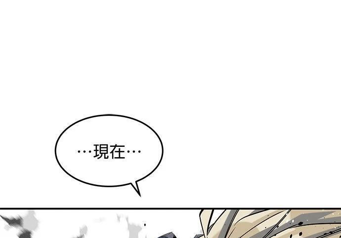 第165话 传授 第312页