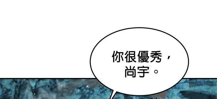 第165话 传授 第319页