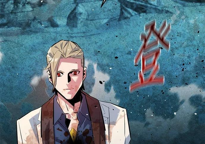 第165话 传授 第320页