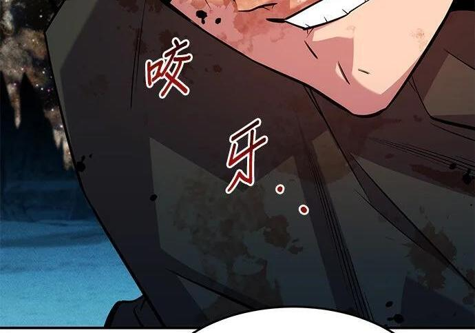 第165话 传授 第325页
