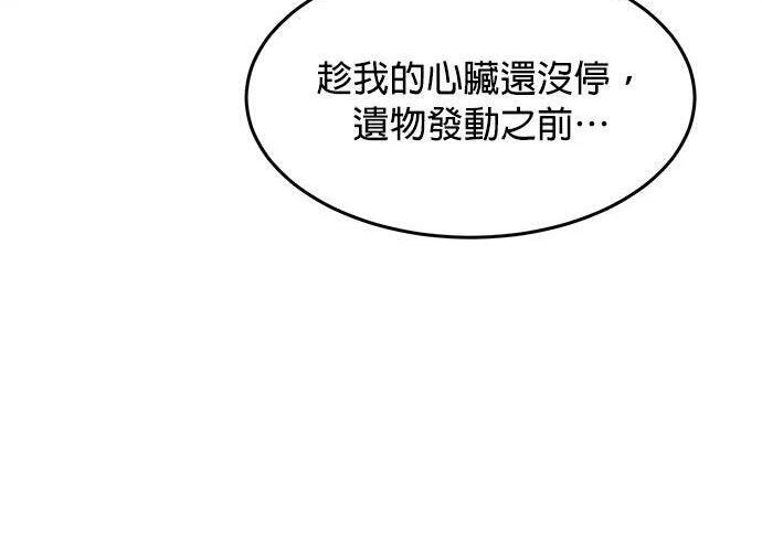 第165话 传授 第326页
