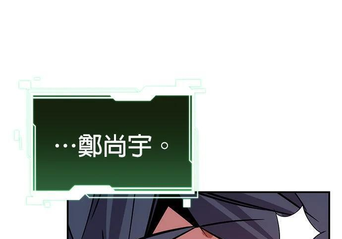 第165话 传授 第328页
