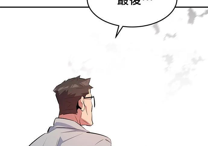 第165话 传授 第332页
