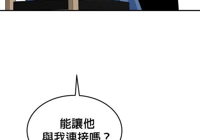第165话 传授 第334页