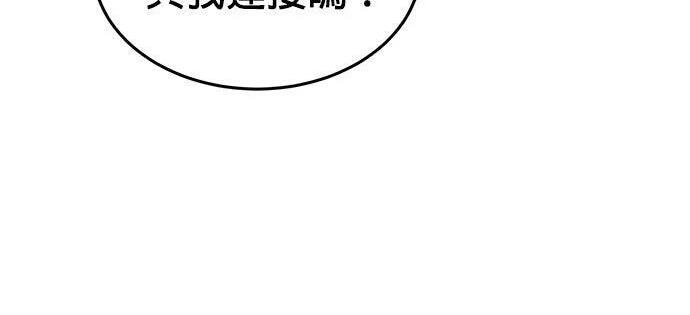 第165话 传授 第335页