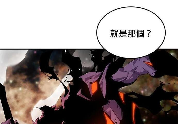 第167话 D-DAY 第3页