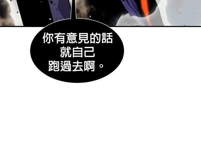 第167话 D-DAY 第5页