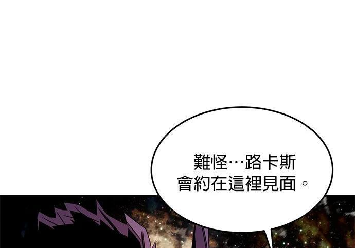 第167话 D-DAY 第7页