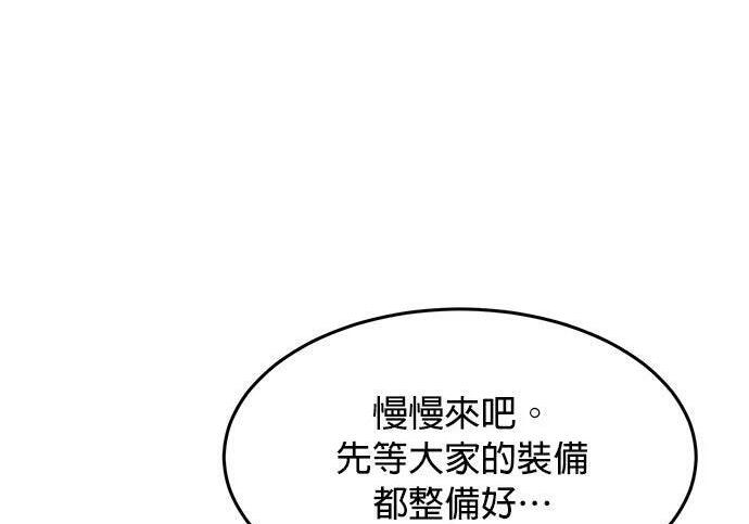 第167话 D-DAY 第10页