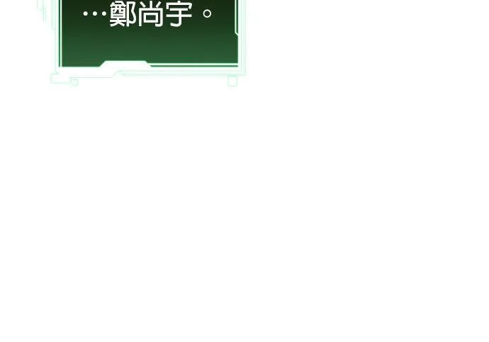 第167话 D-DAY 第13页