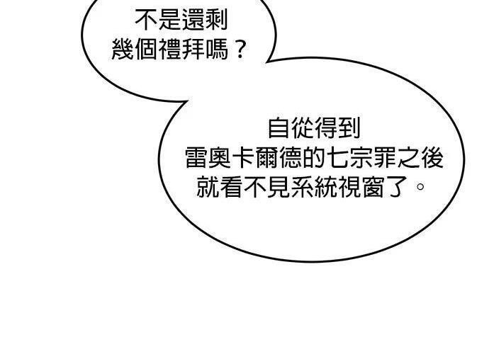 第167话 D-DAY 第16页
