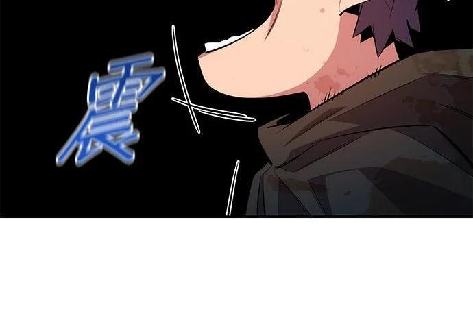 第167话 D-DAY 第22页