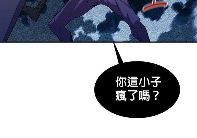第167话 D-DAY 第31页