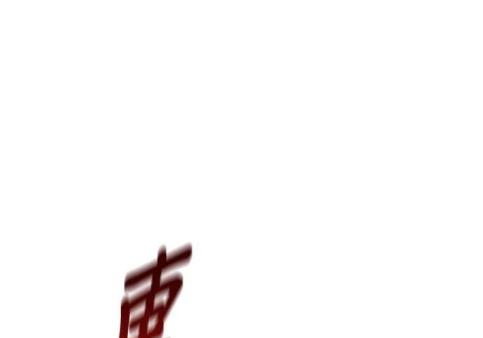 第167话 D-DAY 第33页