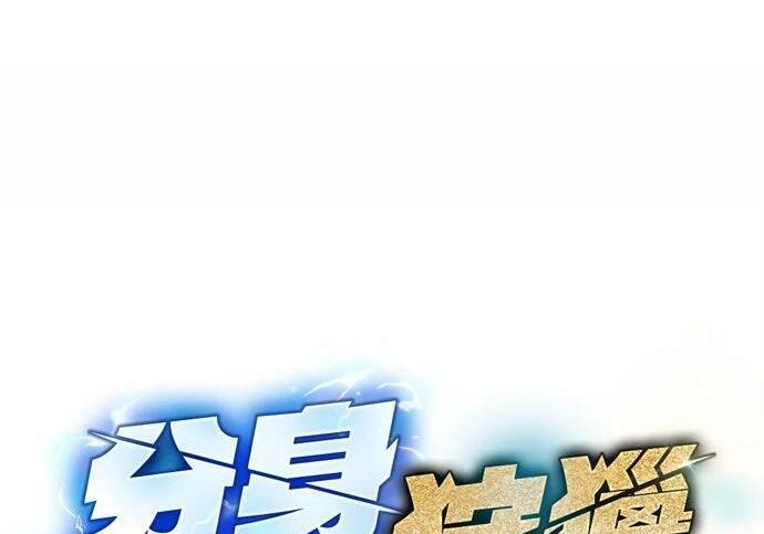 第167话 D-DAY 第57页