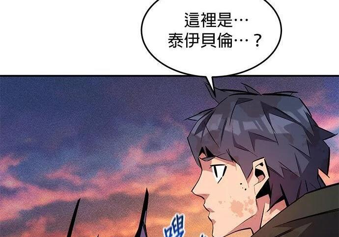 第167话 D-DAY 第72页