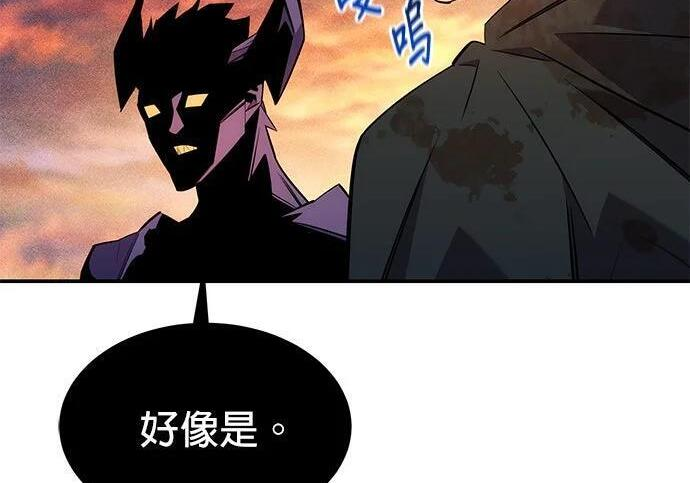 第167话 D-DAY 第73页