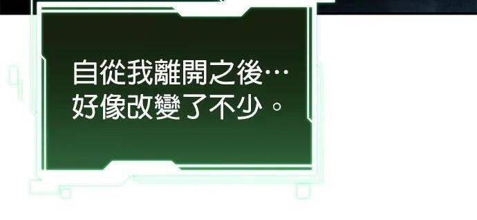 第167话 D-DAY 第78页