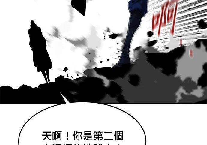 第167话 D-DAY 第85页