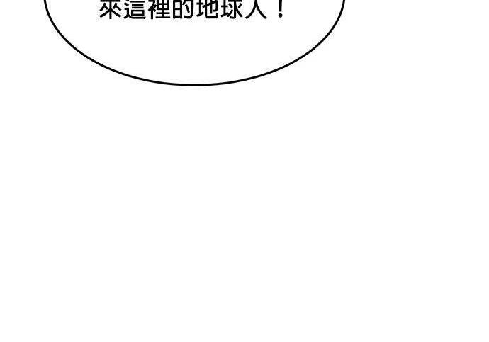 第167话 D-DAY 第86页