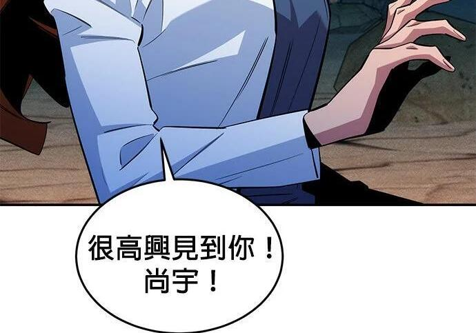 第167话 D-DAY 第90页